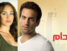 مسلسل الاصطدام الحلقة 7 السابعة مترجم بالعربية