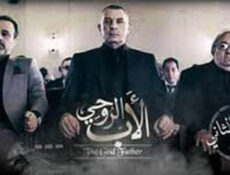 مسلسل الاب الروحي الموسم 2 الحلقة 57