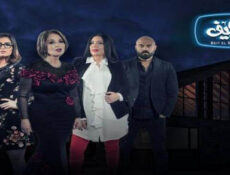 مسلسل بيت السلايف الحلقة 35