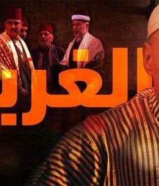 الغربال الموسم 2