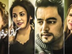 مسلسل نصيبي وقسمتك الحلقة 20 العشرون – كازانوفل