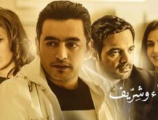 مسلسل نصيبي وقسمتك الحلقة 27 السابعة والعشرون – هناء وشريف