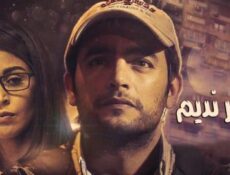 مسلسل نصيبي وقسمتك الحلقة 29 التاسعة والعشرون – ايجار نديم