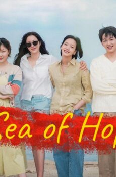 Sea of Hope