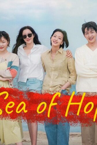 Sea of Hope