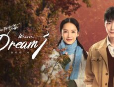 مسلسل Where Dream Begin الحلقة 37 السابعة والثلاثون مترجمة