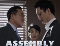 مسلسل Assembly الحلقة 7 السابعة مترجمة