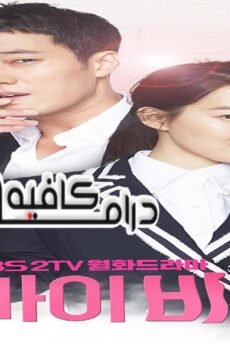 Oh My Venus