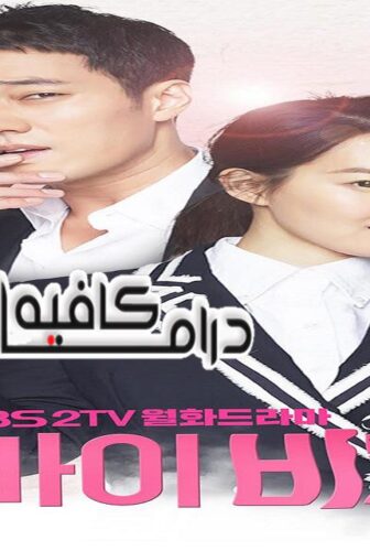 Oh My Venus