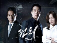 مسلسل Punch الحلقة 3 مترجمة