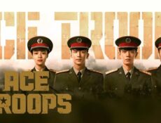 مسلسل Ace Troops الحلقة 1 الاولي مترجمة