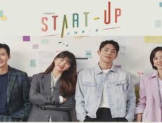 مسلسل Start Up الحلقة 14 مترجمة