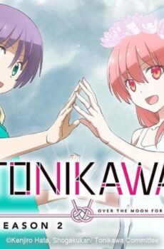 Tonikaku Kawai الموسم 2