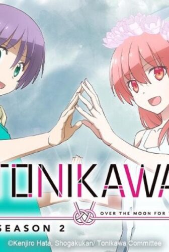 Tonikaku Kawai الموسم 2