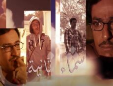 مسلسل سماء ثانية الحلقة 9 التاسعة