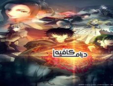 انمي Tate no Yuusha no Nariagari الموسم 2 الحلقة 12 الثانية عشر مترجمة