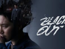مسلسل Black Out الحلقة 10 العاشرة مترجمة