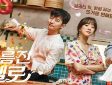 مسلسل Wok of Love الحلقة 11 مترجمة