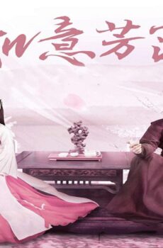 مسلسل The Blooms At Ruyi Pavilion الحلقة 21 مترجمة