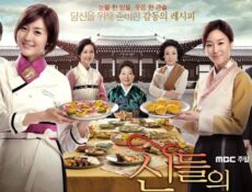 مسلسل Feast of the Gods الحلقة 3 الثالثة مترجمة