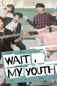 مسلسل Wait My Youth الحلقة 3 مترجمة