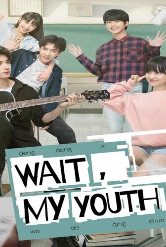 مسلسل Wait My Youth الحلقة 3 مترجمة