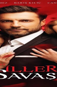 مسلسل حرب الورود الحلقة 70 مدبلجة