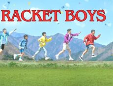 مسلسل Racket Boys الحلقة 5 مترجمة