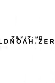 انمي Aldnoah.Zero الموسم 2 الحلقة 2 الثانية مترجمة