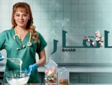مسلسل باهار الحلقة 164 مدبلجة