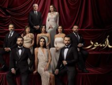 مسلسل حب اسود الحلقة 6 السادسة