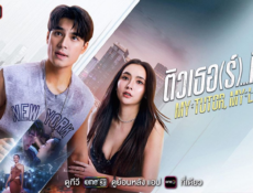 مسلسل معلمي حبيبي My Tutor My Love الحلقة 6 مترجمة