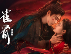 مسلسل مفتاح قلب العنقاء Key to the Phoenix Heart الحلقة 6 مترجمة