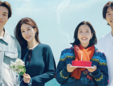 برنامج الذكرى العاشرة لدراما العفريت Guardian: The Lonely and Great God 10th Anniversary الحلقة 6 مت