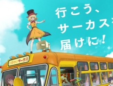 انمي Grow Up Show الحلقة 1 مترجمة