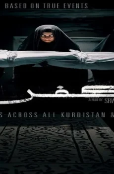 فيلم كفن Kifn 2024 مترجم