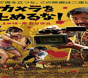 فيلم One Cut Of The Dead 2017 مترجم