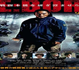 فيلم Re Born 2016 مترجم
