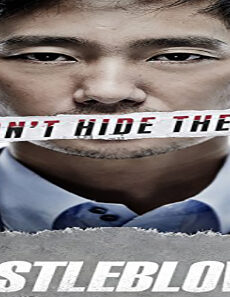 فيلم Whistle Blower 2014 مترجم