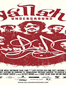 فيلم Yallah Underground 2015 مترجم
