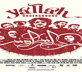 فيلم Yallah Underground 2015 مترجم