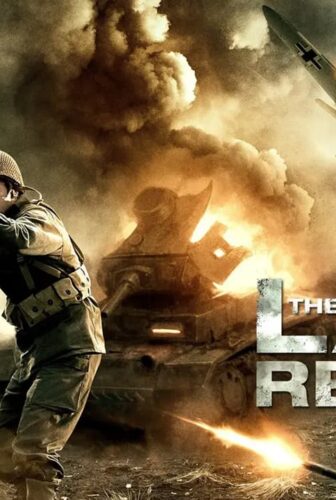 فيلم The Last Rescue 2015 مترجم