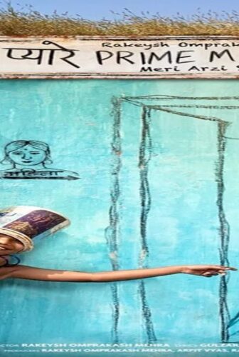 فيلم Mere Pyare Prime Minister 2018 مترجم