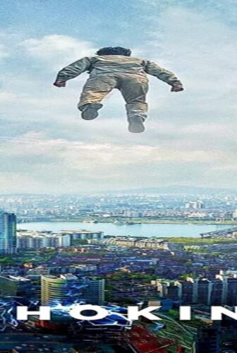 فيلم Psychokinesis 2018 مترجم