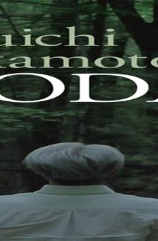 فيلم Ryuichi Sakamoto: Coda 2017 مترجم
