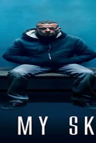 فيلم On My Skin 2018 مترجم