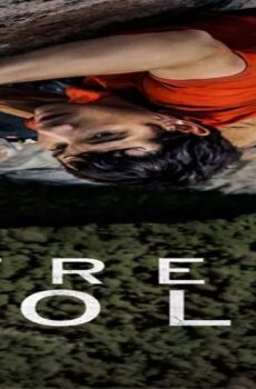 فيلم Free Solo 2018 مترجم