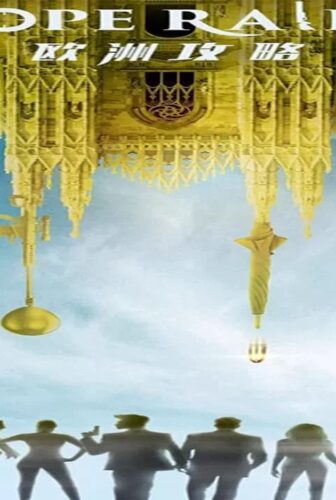 فيلم Europe Raiders 2018 مترجم