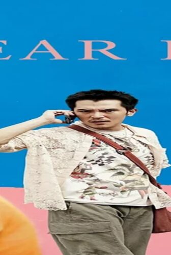 فيلم Dear Ex 2018 مترجم