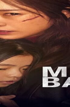 فيلم Miss Baek 2018 مترجم